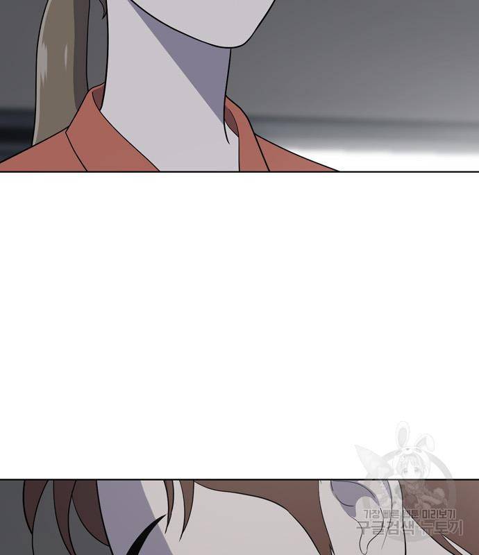 노답소녀 78화 58