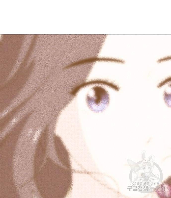 노답소녀 78화 76