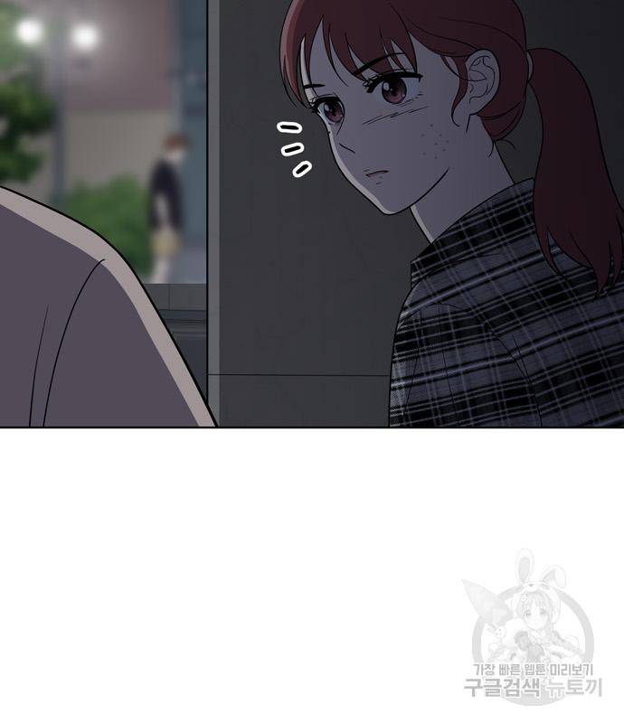 노답소녀 78화 92
