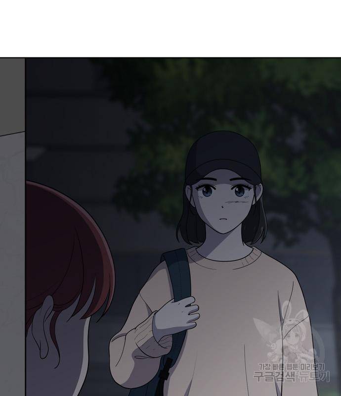 노답소녀 78화 93