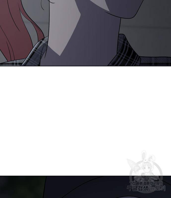 노답소녀 78화 96