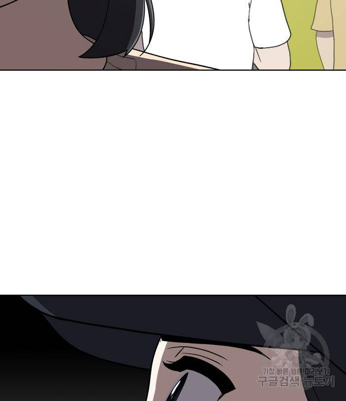 노답소녀 78화 108