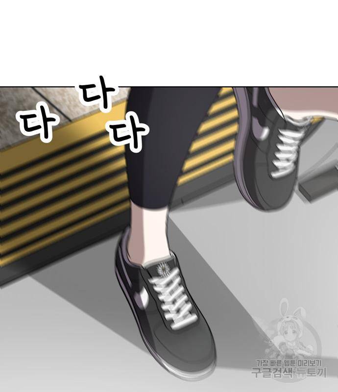 노답소녀 78화 117