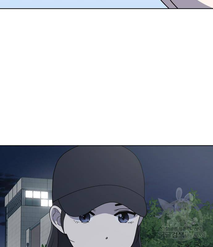 노답소녀 78화 125