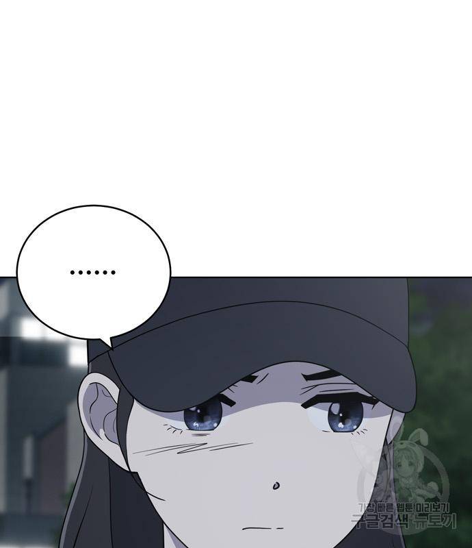 노답소녀 78화 128