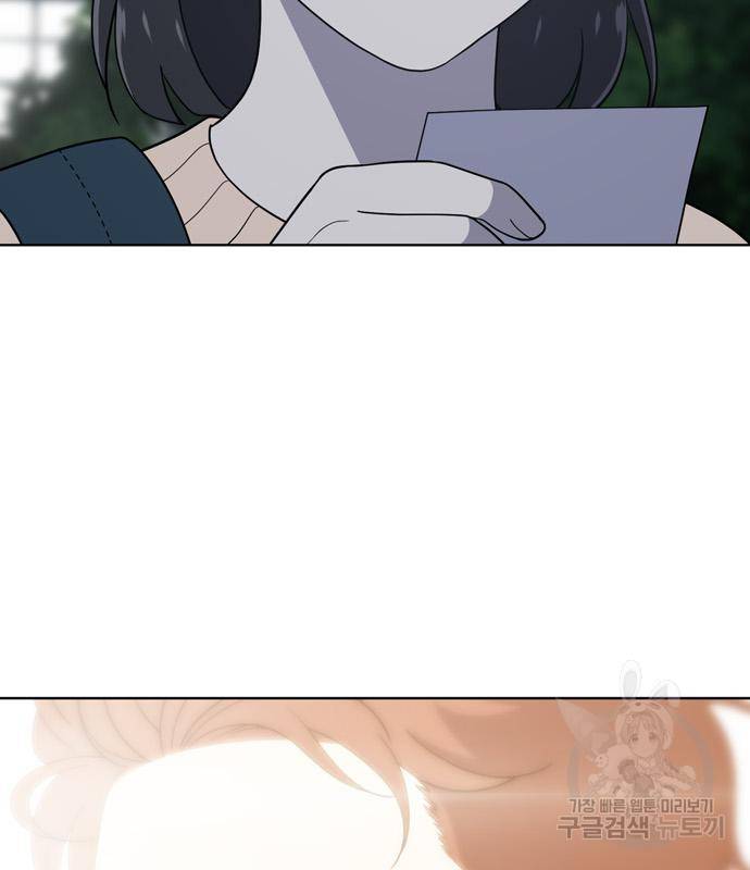 노답소녀 78화 129