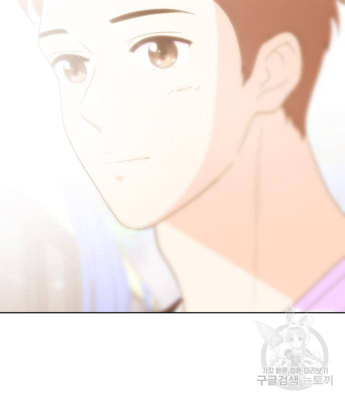 노답소녀 78화 130