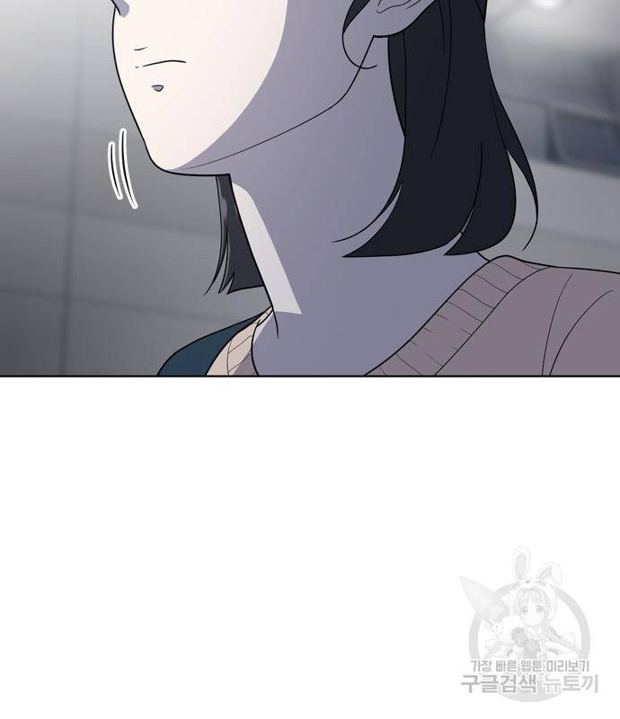 노답소녀 78화 133