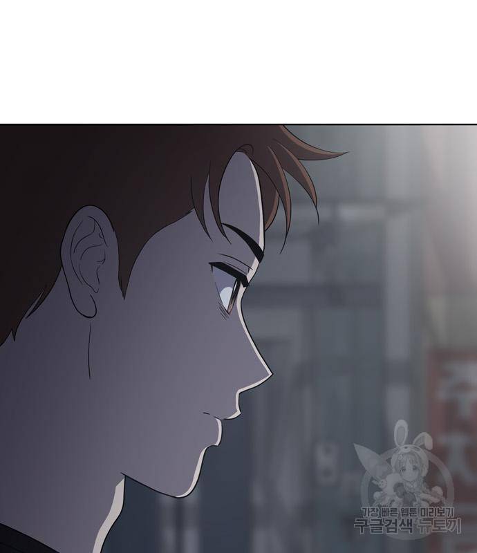 노답소녀 78화 137