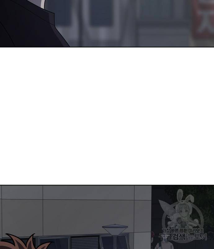 노답소녀 78화 138