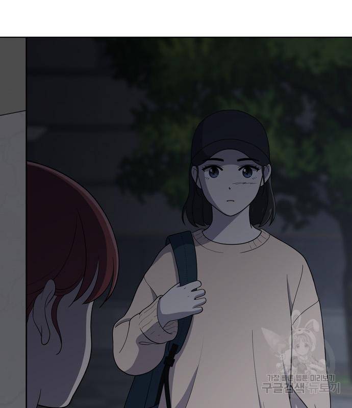 노답소녀 78화 140