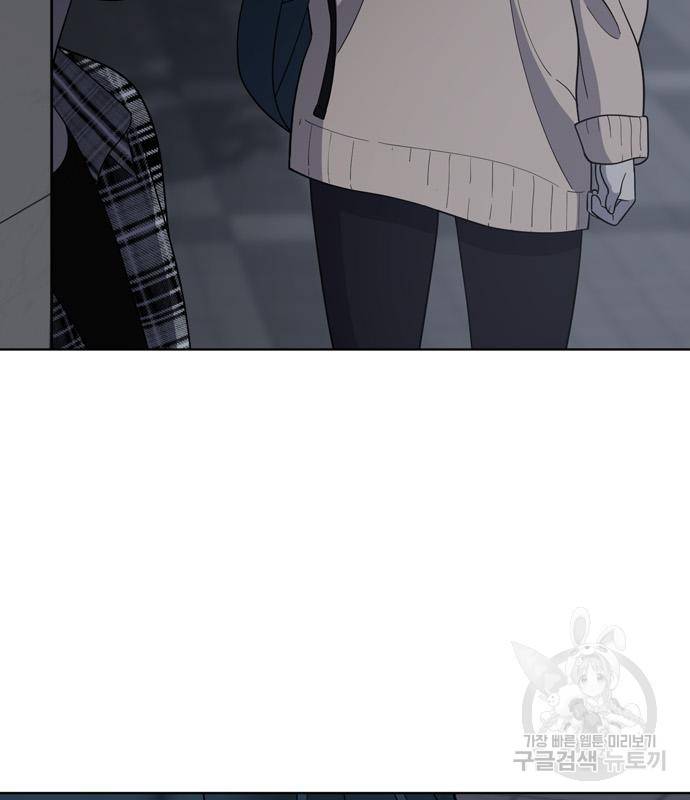 노답소녀 78화 141