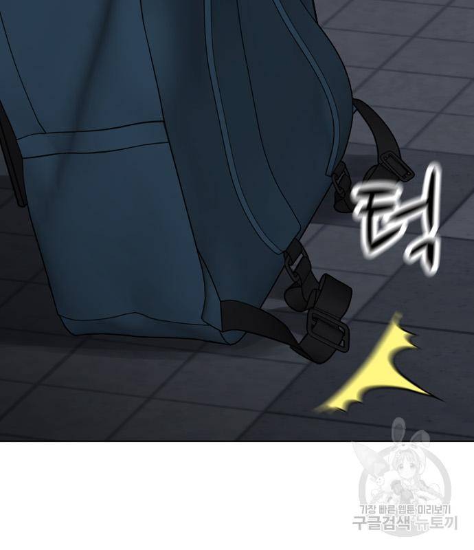 노답소녀 78화 142