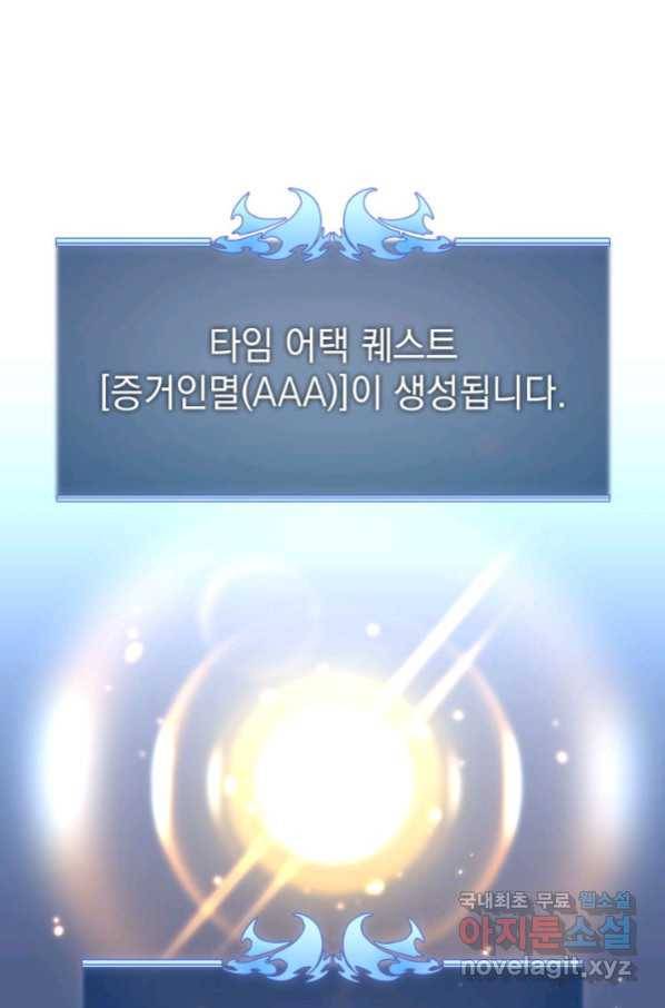 템빨(카카오) 148화 15