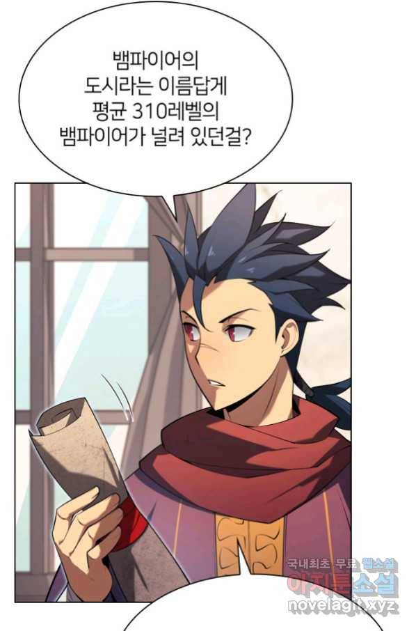 템빨(카카오) 148화 32