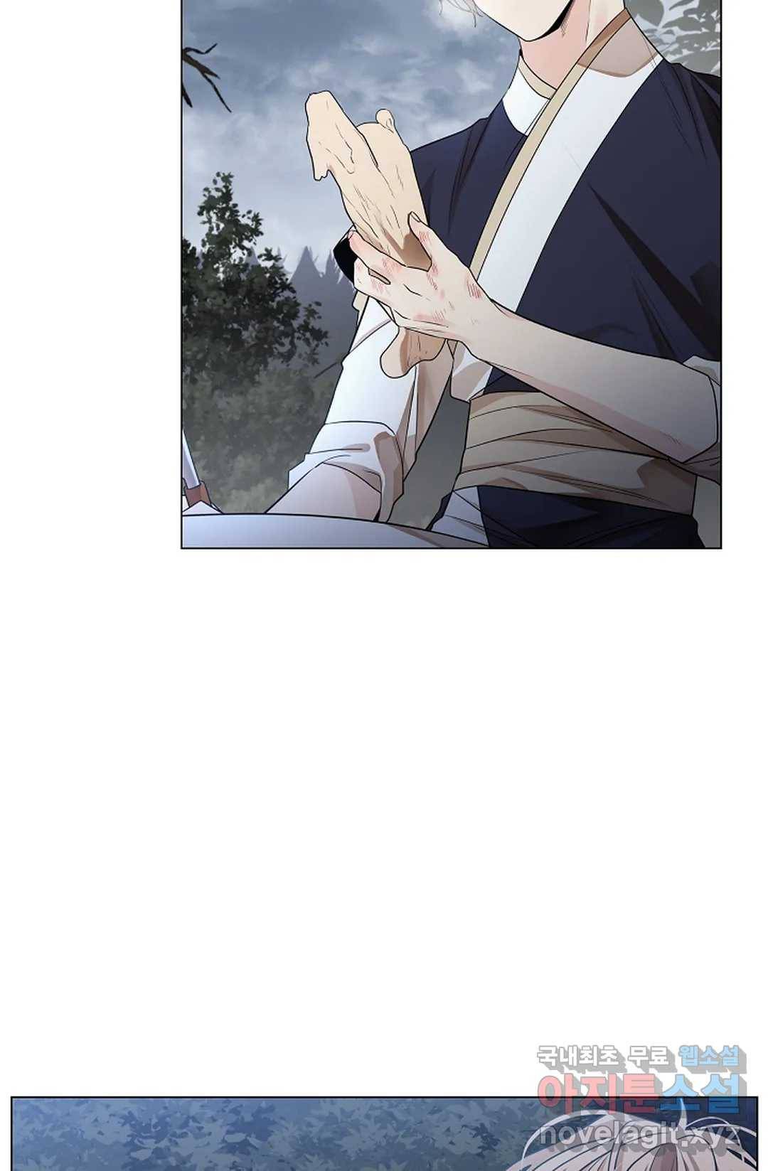 종이꽃 28화 5