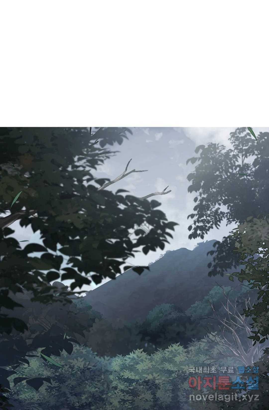 종이꽃 28화 14