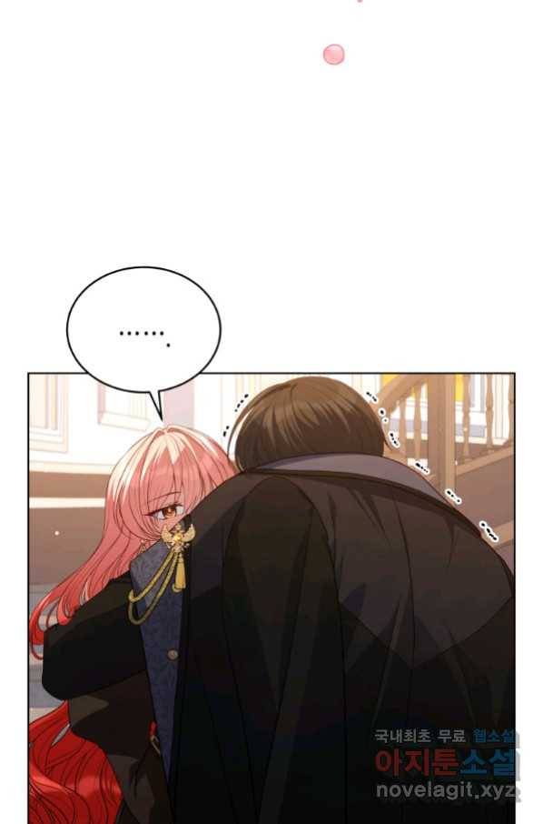 접근 불가 레이디 75화 22