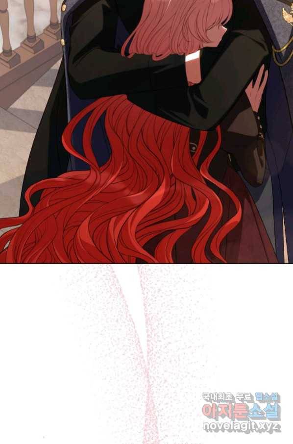 접근 불가 레이디 75화 29