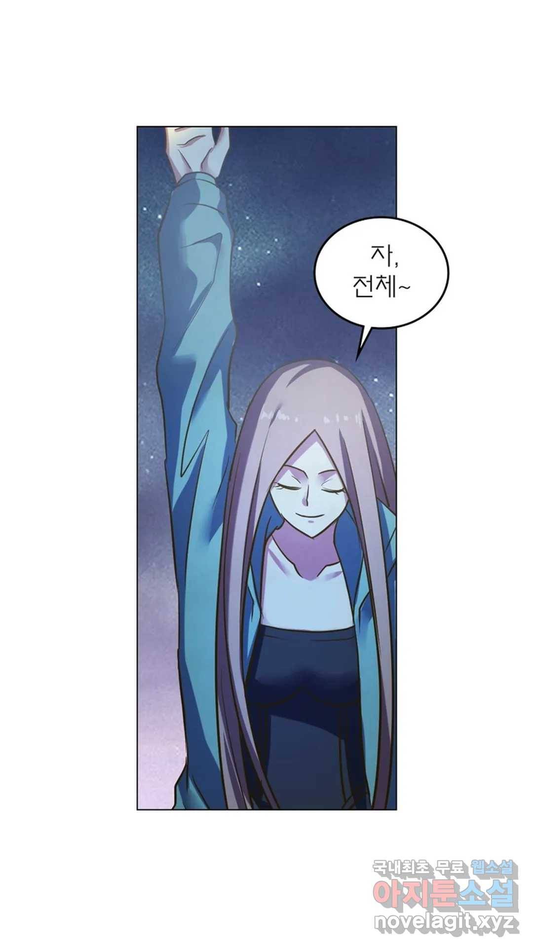 블러디발렌타인:인류종말 464화 9