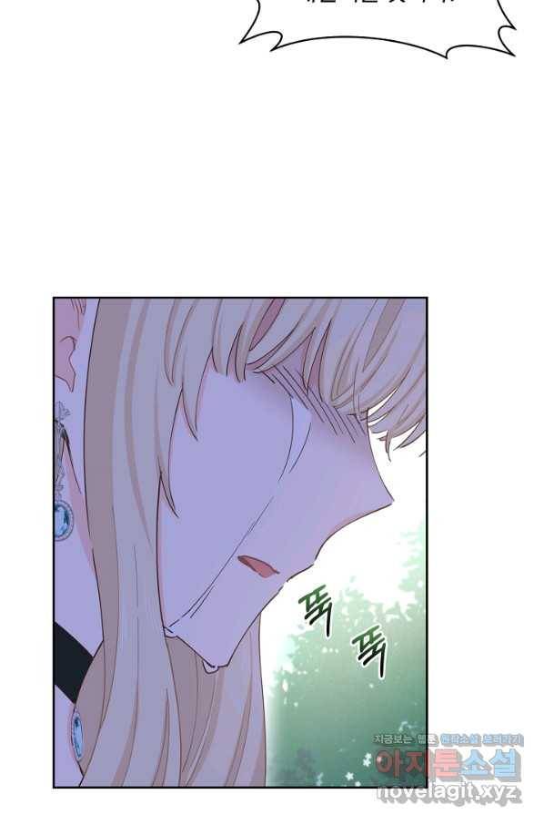 건강이 없습니다 60화 10