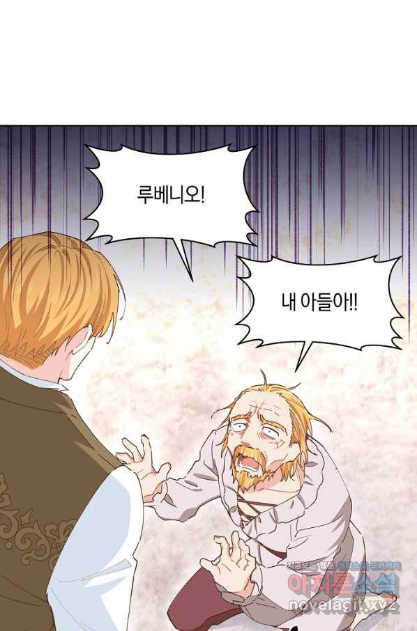 건강이 없습니다 60화 27