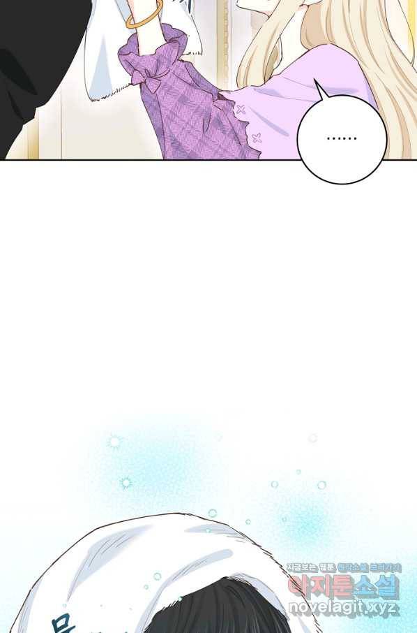 건강이 없습니다 60화 54