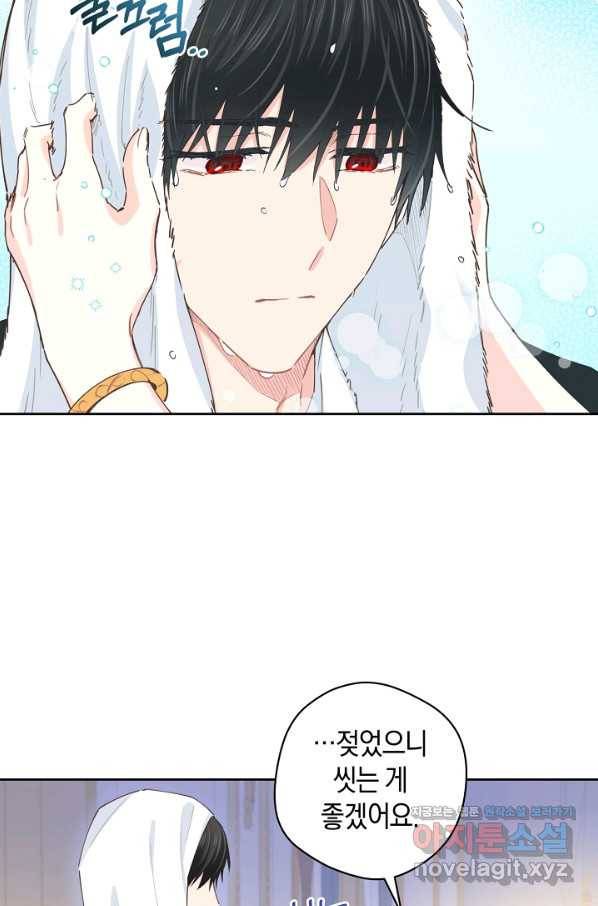 건강이 없습니다 60화 55