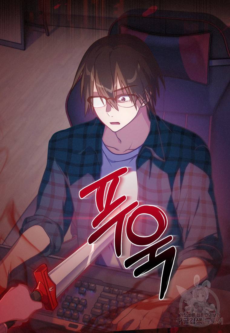 죽지 않는 엑스트라 2화 7