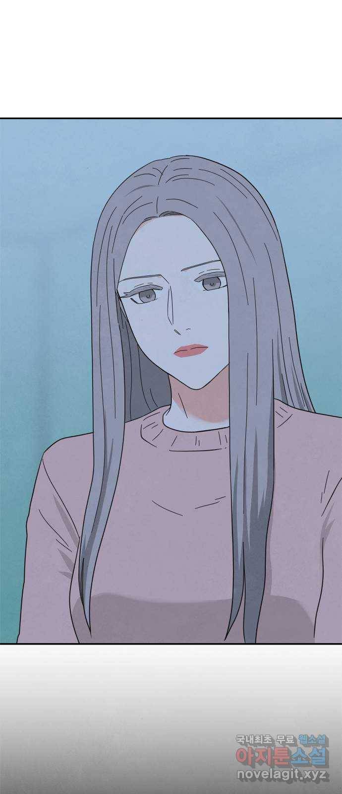 모두 너였다 시즌2 26화 36