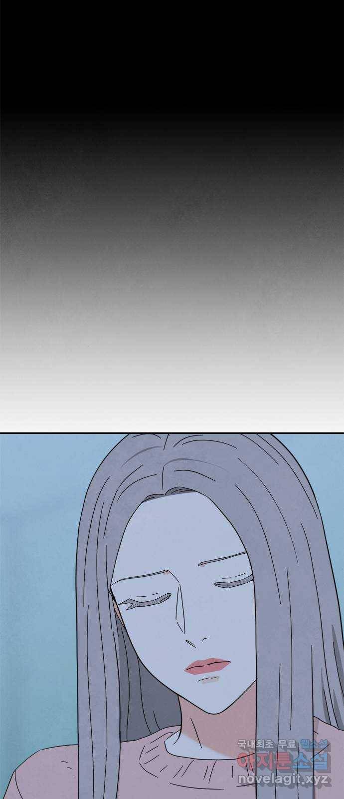 모두 너였다 시즌2 26화 40