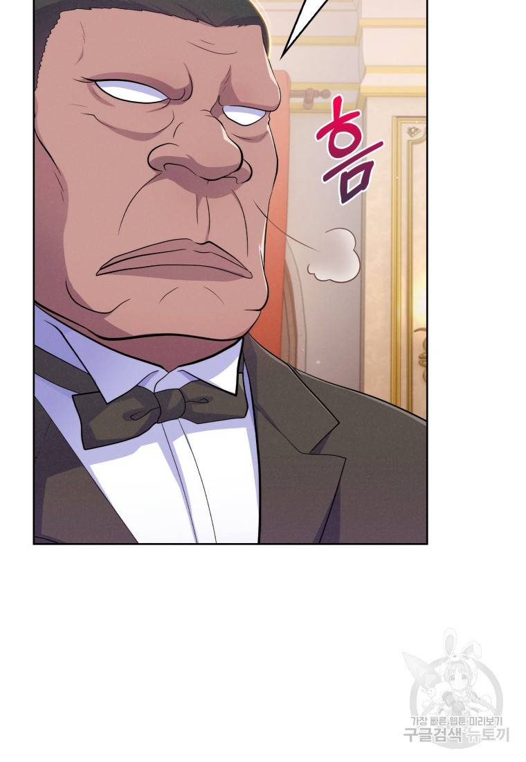 죽지 않는 엑스트라 12화 8