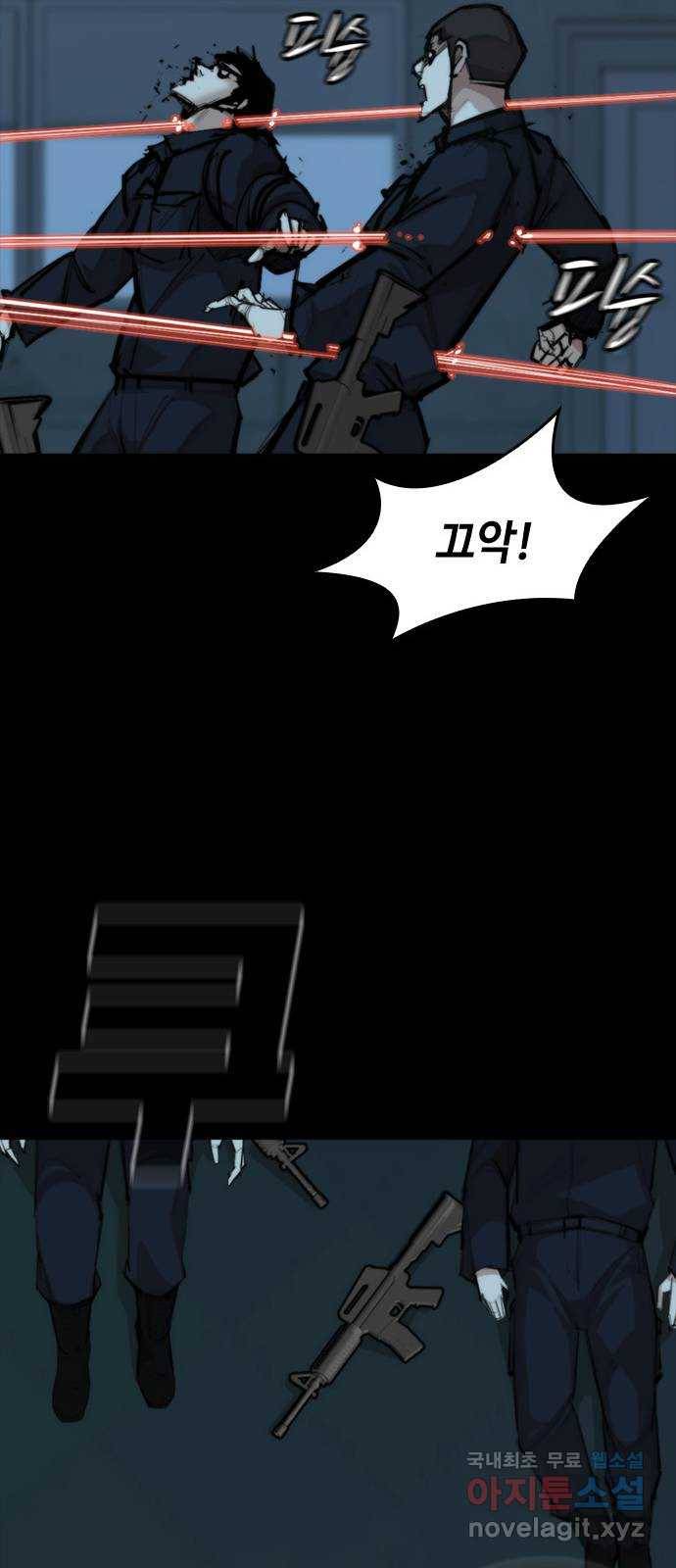 적월의 나라 34화 : 사냥의 밤 (1) 52