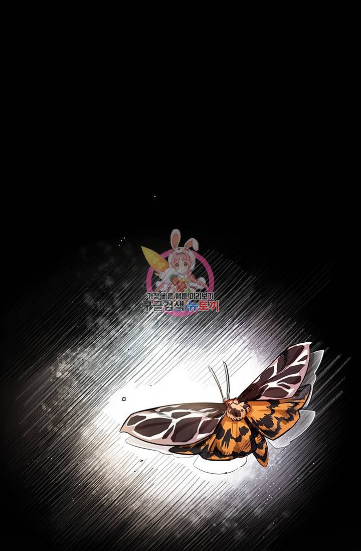배우로서 살겠다 1화 1