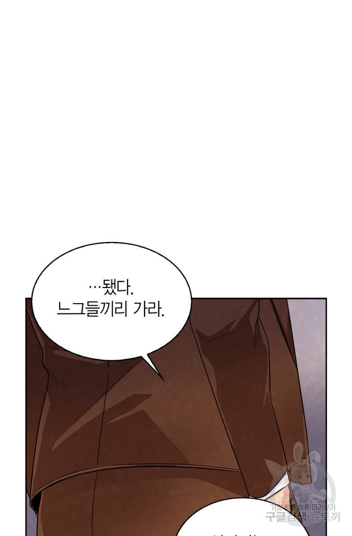 배우로서 살겠다 1화 9