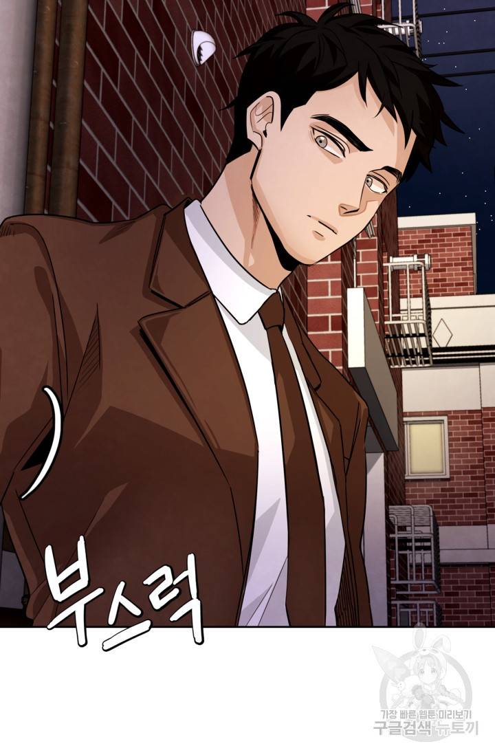 배우로서 살겠다 1화 13