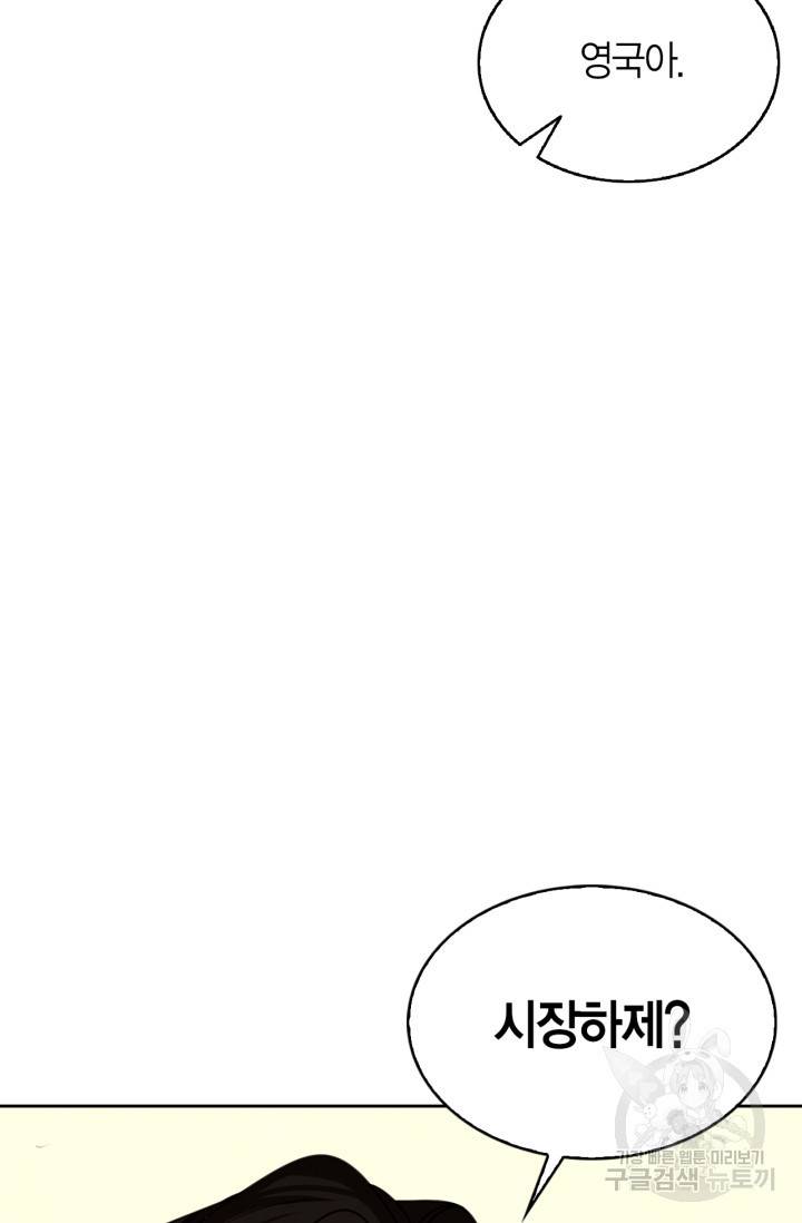 배우로서 살겠다 1화 27