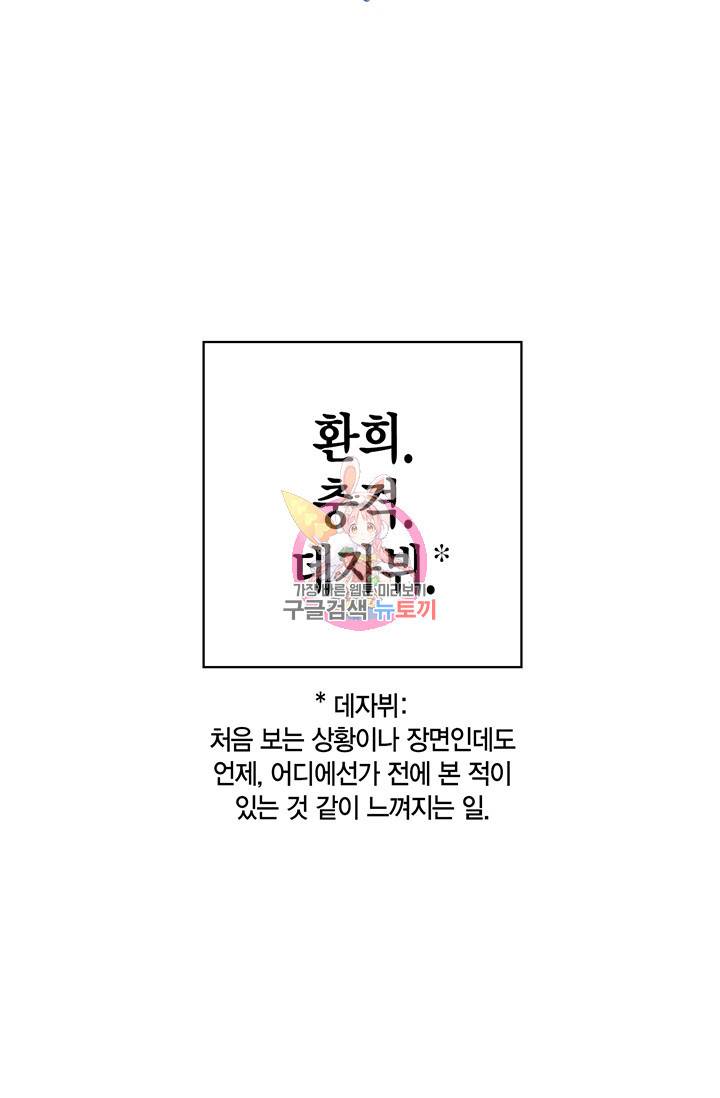 배우로서 살겠다 5화 1