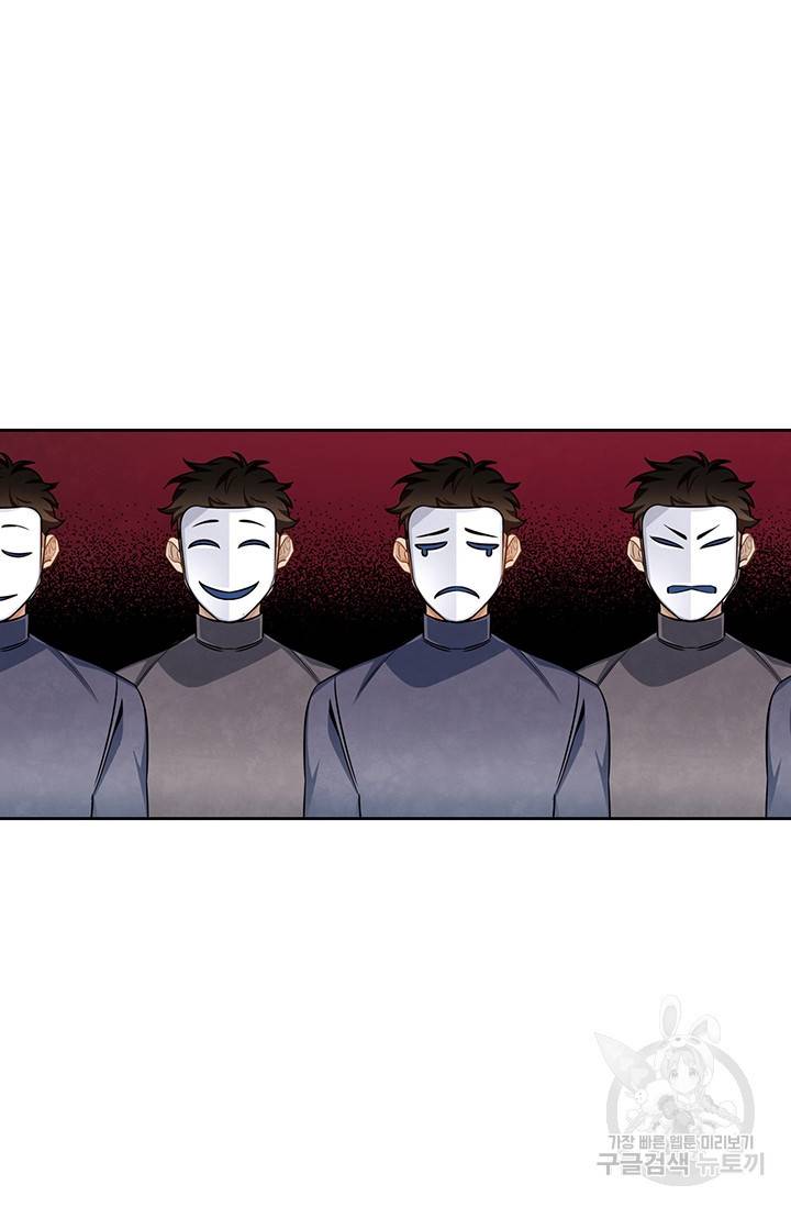 배우로서 살겠다 5화 5