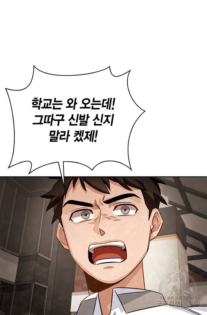 배우로서 살겠다 5화 12