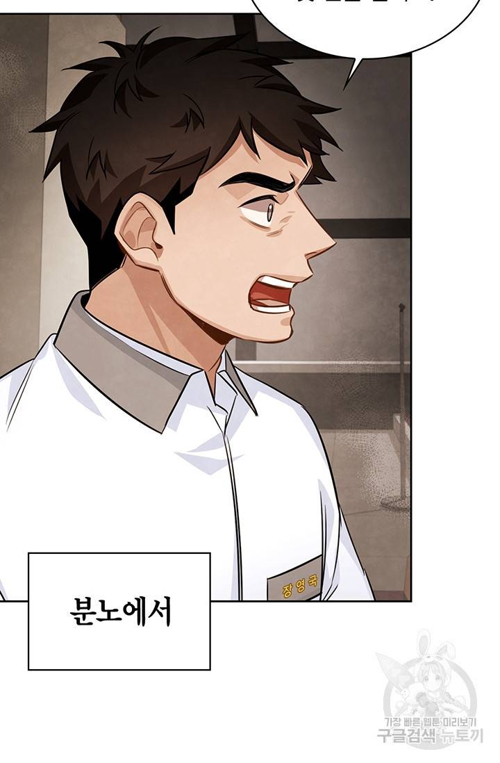 배우로서 살겠다 5화 14
