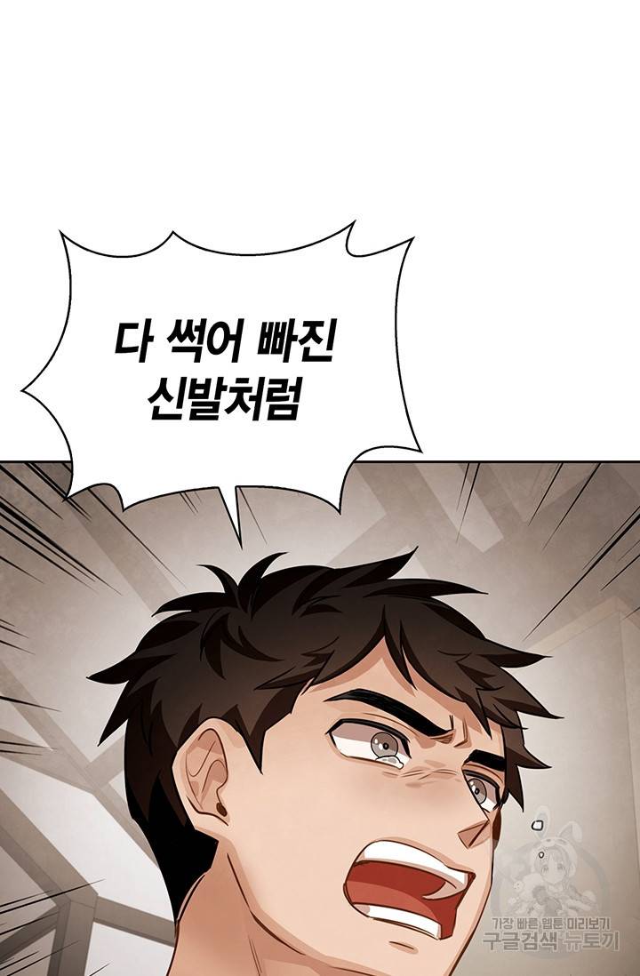 배우로서 살겠다 5화 17