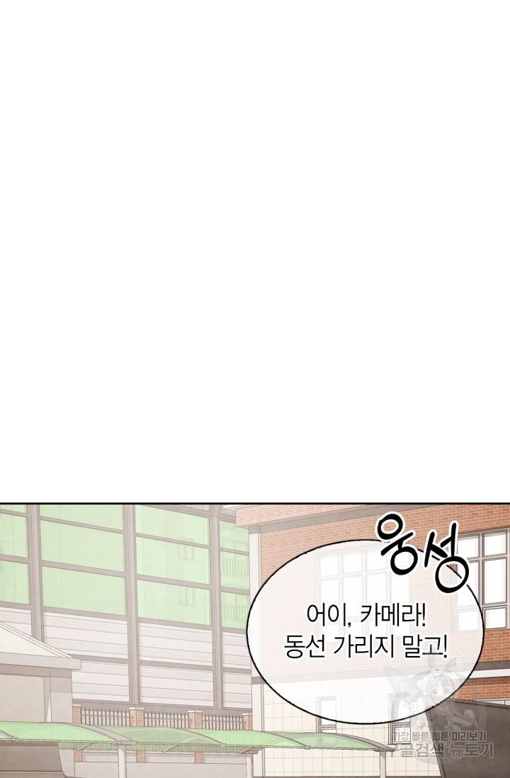 배우로서 살겠다 11화 2