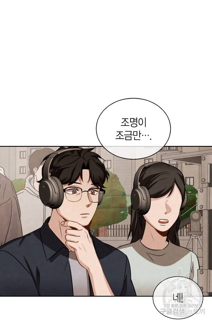 배우로서 살겠다 11화 4