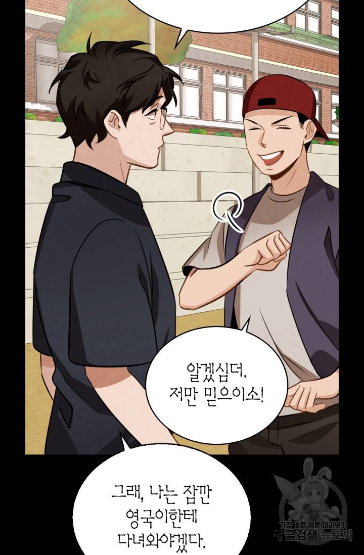 배우로서 살겠다 11화 6