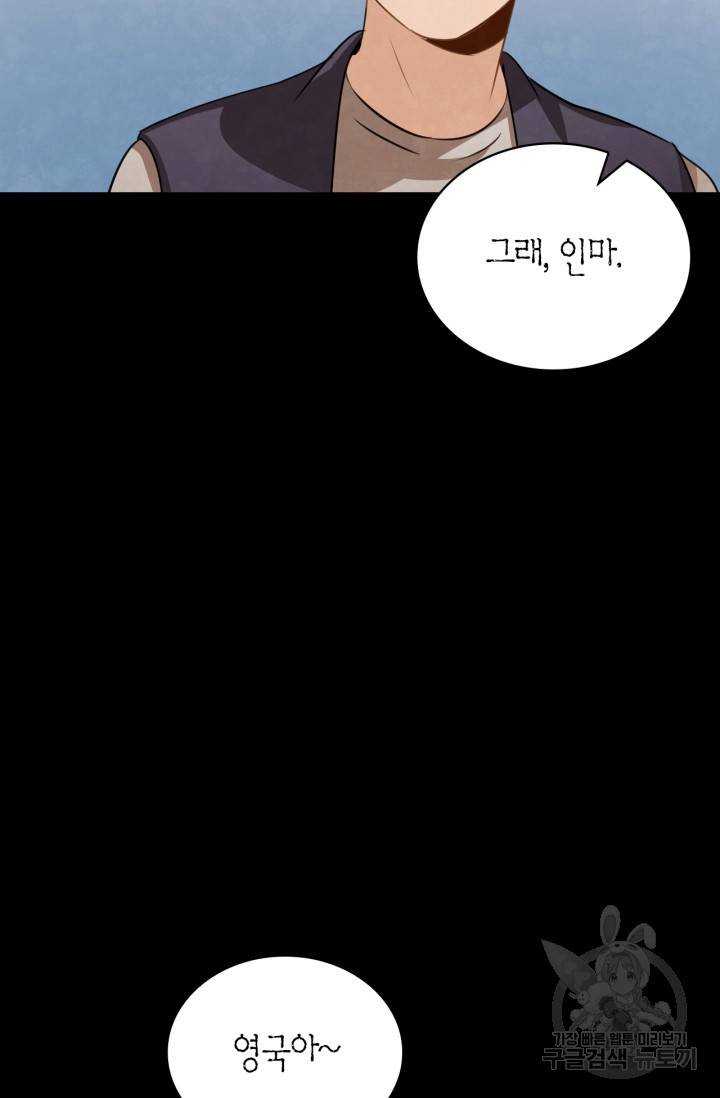 배우로서 살겠다 11화 8