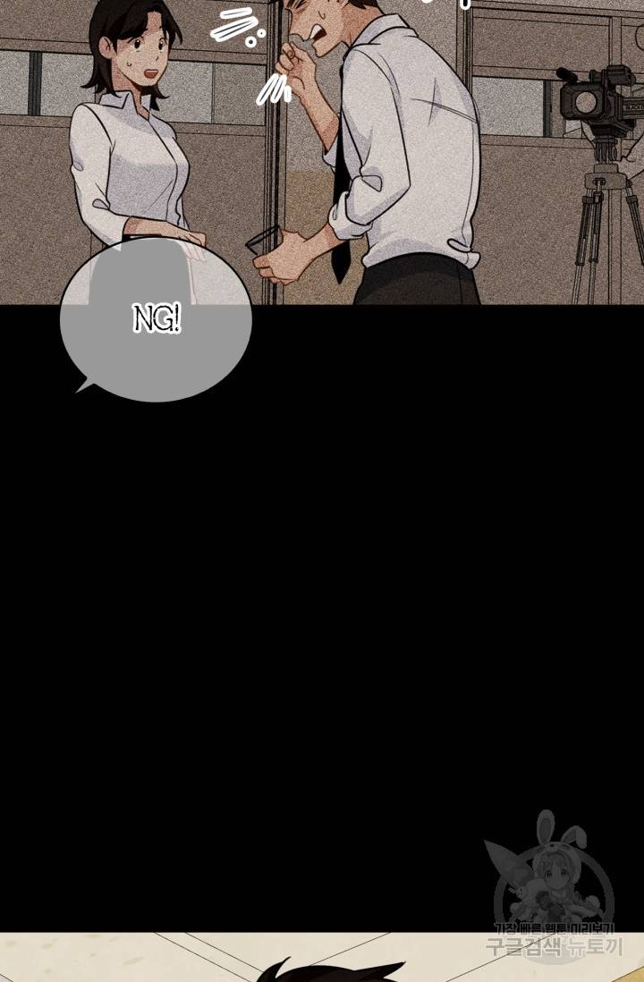 배우로서 살겠다 11화 17