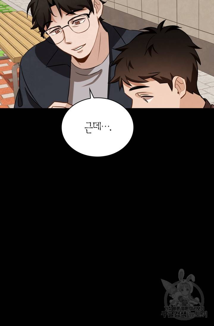 배우로서 살겠다 11화 23