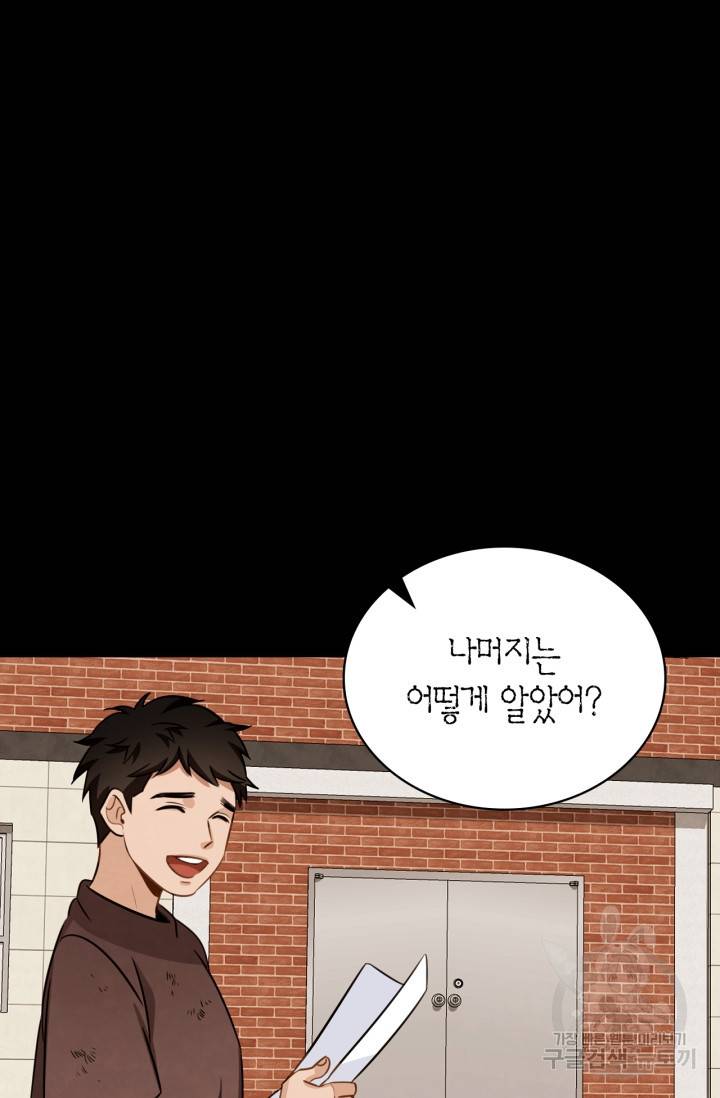 배우로서 살겠다 11화 25