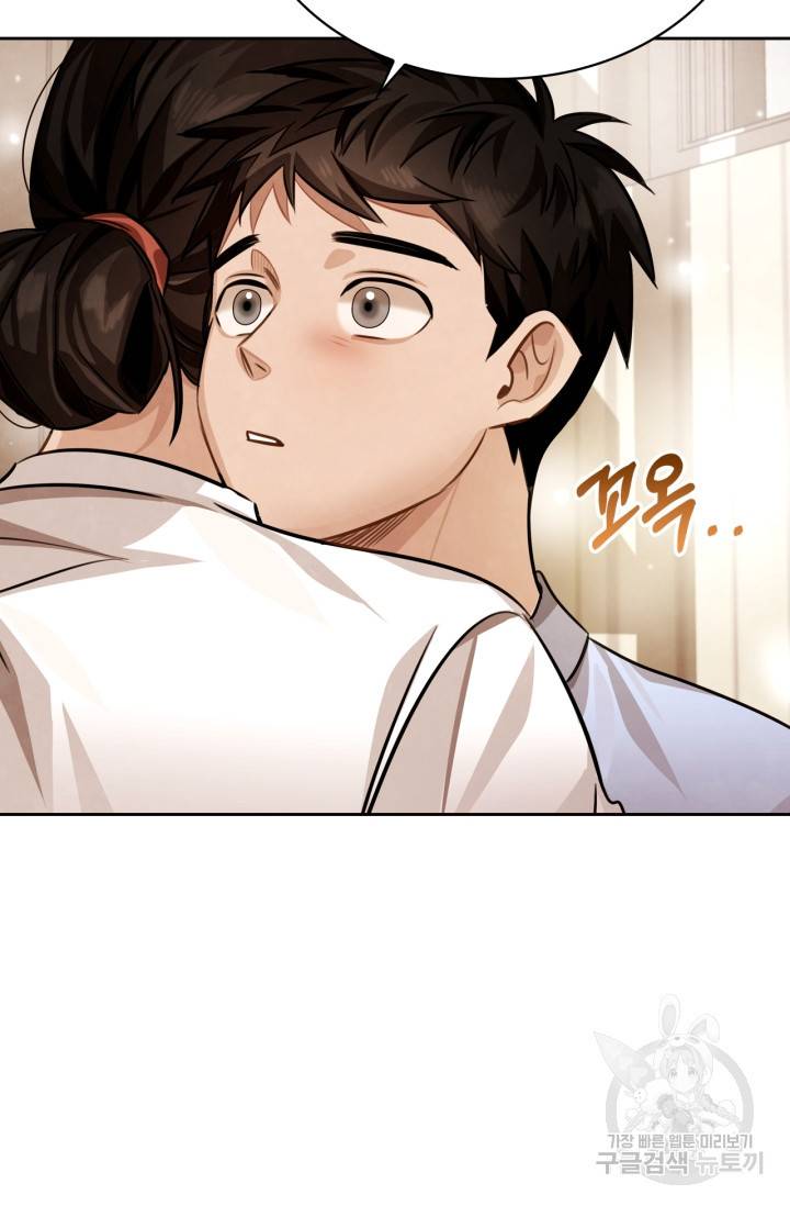 배우로서 살겠다 19화 8